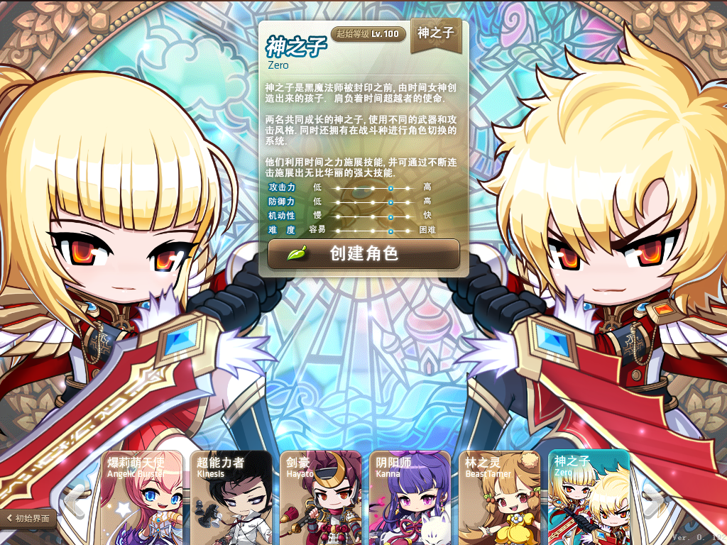 图片[2]|经典怀旧冒险端游【冒险岛192最新版30职业】最新整理Win系服务端+PC客户端+GM工具+详细搭建教程+视频教程 | 逍遥资源网|逍遥资源网