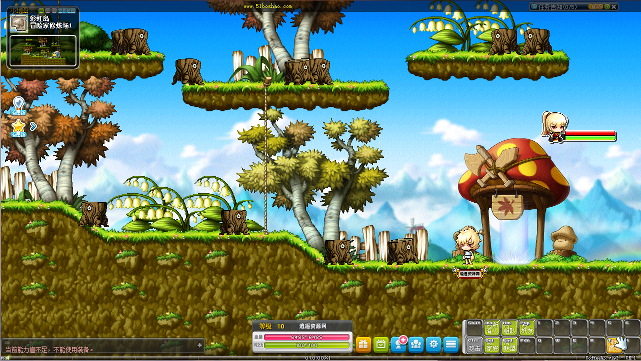 图片[3]|经典怀旧冒险端游【冒险岛192最新版30职业】最新整理Win系服务端+PC客户端+GM工具+详细搭建教程+视频教程 | 逍遥资源网|逍遥资源网