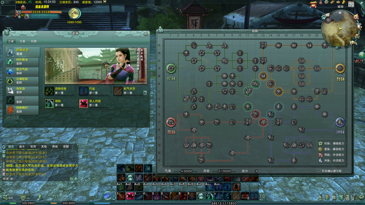 图片[2]|3DMMORPG端游【剑侠情缘网络版叁80大轻功完整版】最新整理Linux手工服务端+PC客户端+GM工具+详细搭建教程+视频教程 | 逍遥资源网|逍遥资源网