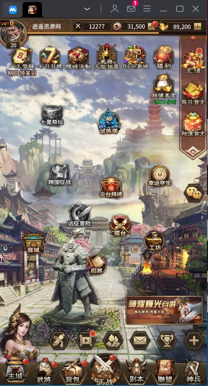 稀有卡牌回合手游【大战国】最新整理Linux手工服务端+多区跨服+全物品ID+自定义英雄+CDK授权后台+安卓苹果双端+详细搭建教程|逍遥资源网