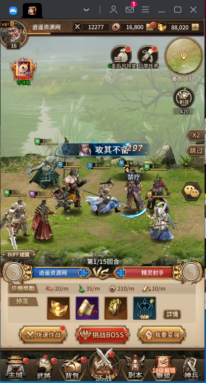 图片[2]|稀有卡牌回合手游【大战国】最新整理Linux手工服务端+多区跨服+全物品ID+自定义英雄+CDK授权后台+安卓苹果双端+详细搭建教程 | 逍遥资源网|逍遥资源网