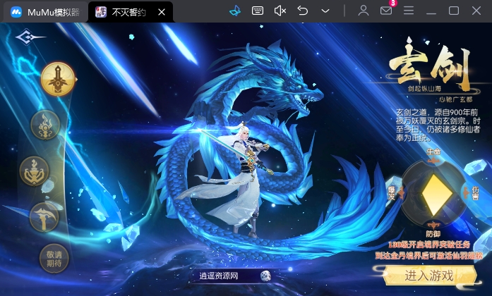 唯美3D仙侠手游【天之禁-契约战歌多区跨服Linux系统修复版】最新整理单机一键即玩镜像端+Linux手工服务端+运维管理后台+若依管理后台+GM账号授权后台+安卓+详细搭建教程|逍遥资源网