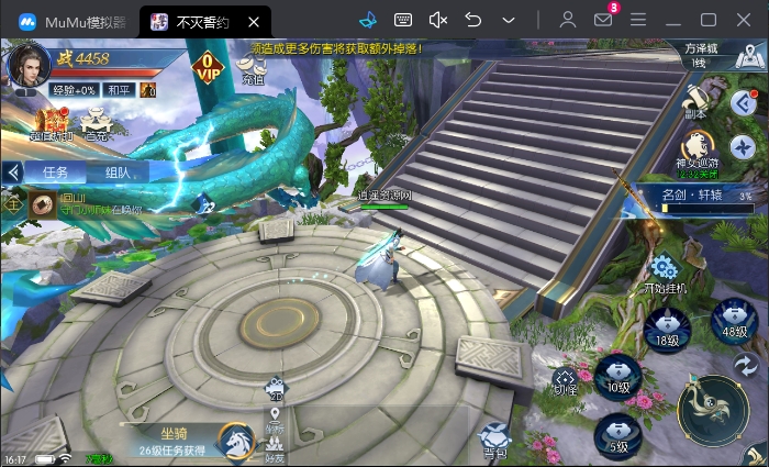 图片[2]|唯美3D仙侠手游【天之禁-契约战歌多区跨服Linux系统修复版】最新整理单机一键即玩镜像端+Linux手工服务端+运维管理后台+若依管理后台+GM账号授权后台+安卓+详细搭建教程 | 逍遥资源网|逍遥资源网