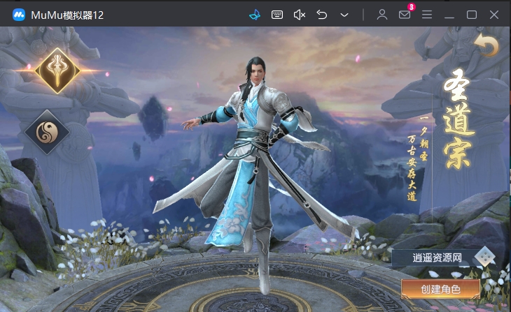 唯美仙侠手游【天道情缘修复版】最新整理Linux手工服务端+GM授权后台+安卓+详细搭建教程+视频教程|逍遥资源网