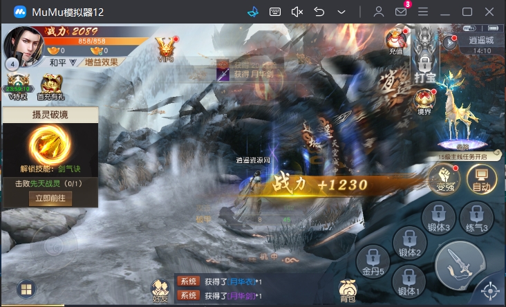 图片[2]|唯美仙侠手游【天道情缘修复版】最新整理Linux手工服务端+GM授权后台+安卓+详细搭建教程+视频教程 | 逍遥资源网|逍遥资源网