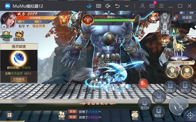 图片[2]|天道问情/天道情缘+多区+跨服+内充+增加背包物品叠加+一键端/手工端+其他修复 | 逍遥资源网|逍遥资源网