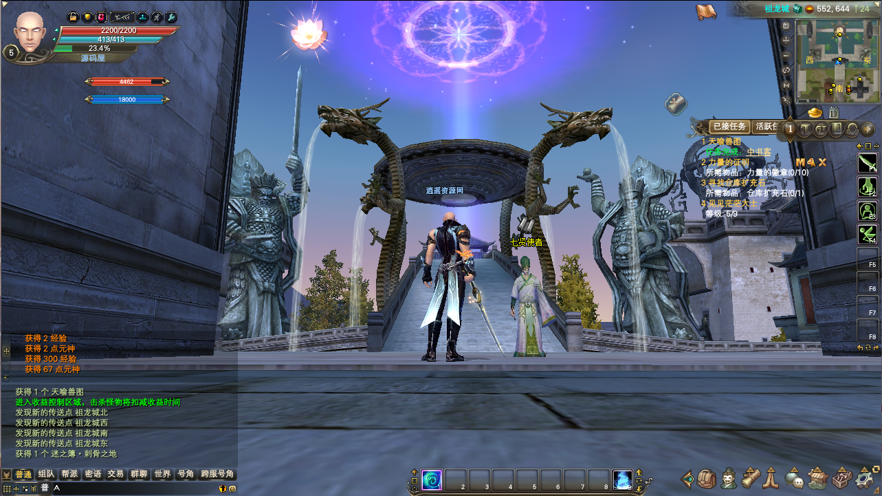 3D魔幻RPG端游【完美国际155仙魔双修】最新整理单机一键即玩镜像端+Linux手工服务端+PC客户端+管理后台+网页注册+GM工具+详细搭建教程|逍遥资源网