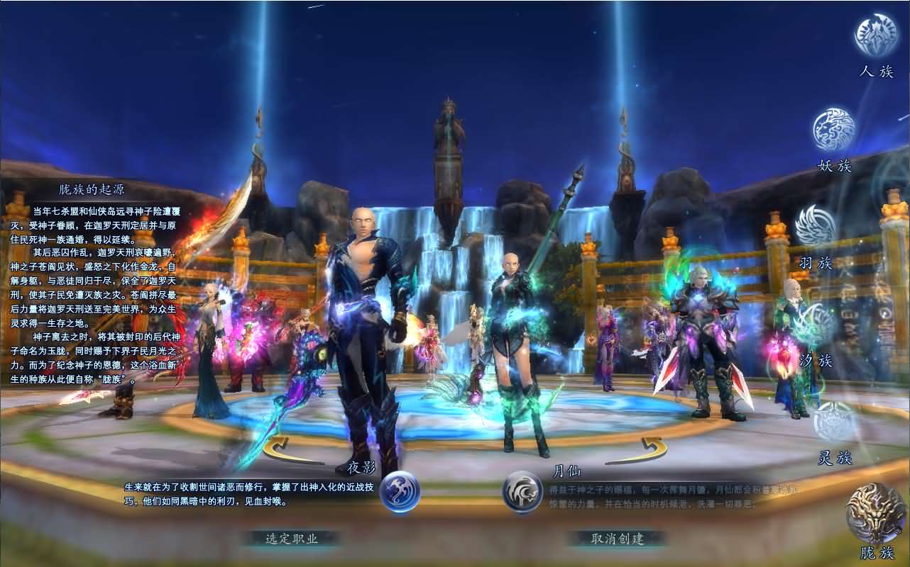 3D魔幻RPG端游【完美国际2仙剑奇园155】最新整理Linux手工服务端+PC客户端+管理后台+网页注册+详细搭建教程|逍遥资源网