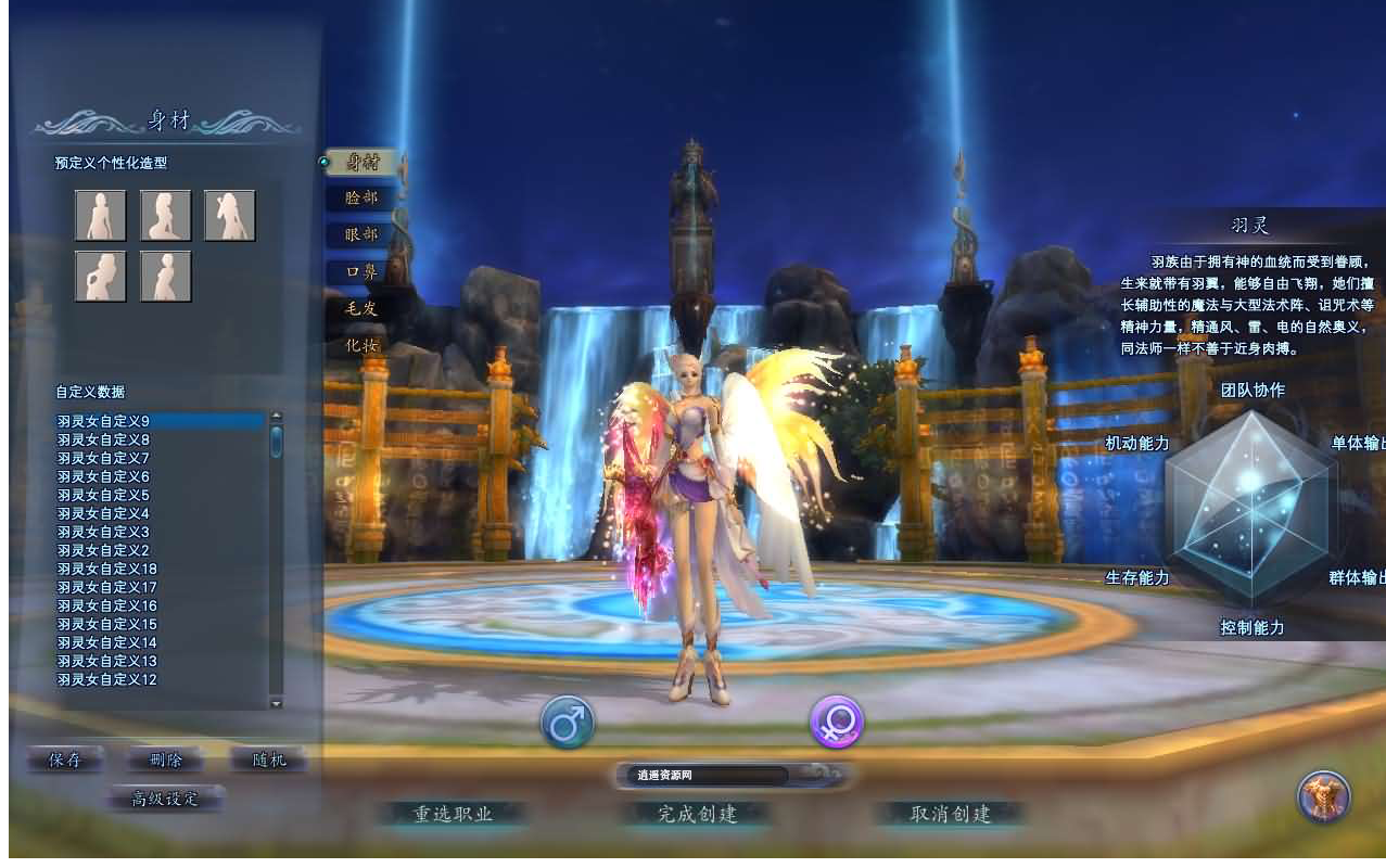 图片[2]|3D魔幻RPG端游【完美国际2仙剑奇园155】最新整理Linux手工服务端+PC客户端+管理后台+网页注册+详细搭建教程 | 逍遥资源网|逍遥资源网