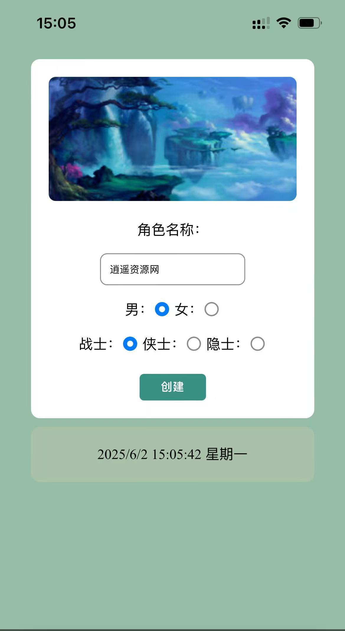 三网H5文字游戏【寻仙纪3.0之武功秘籍】最新整理Win系服务端+GM后台+详细搭建教程|逍遥资源网