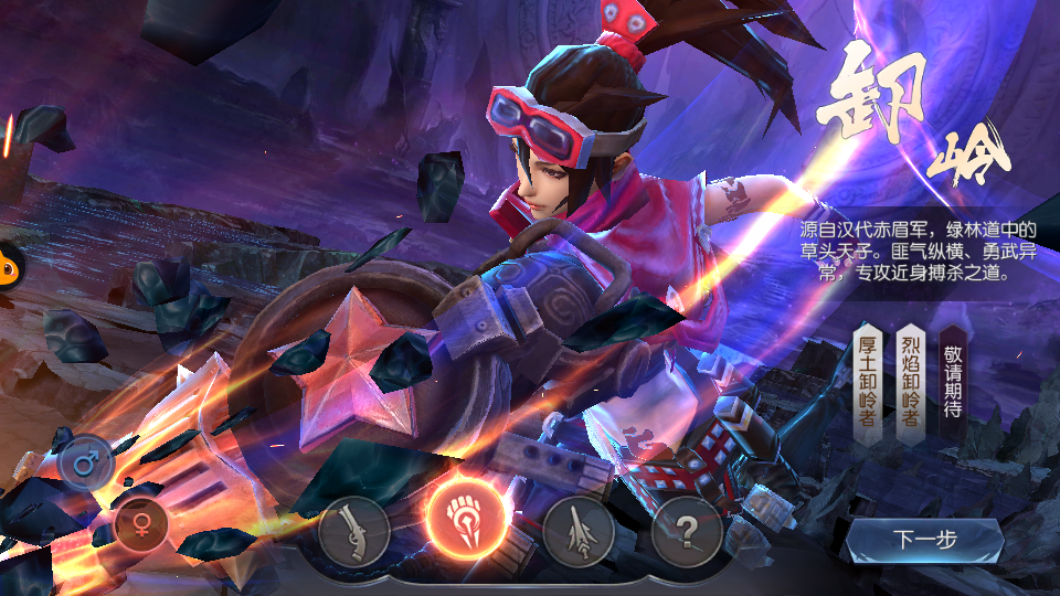 盗墓题材手游【寻龙诀之鬼语迷城】最新整理Linux手工服务端+安卓苹果双端+充值物品后台+运营后台+详细搭建教程+视频教程|逍遥资源网