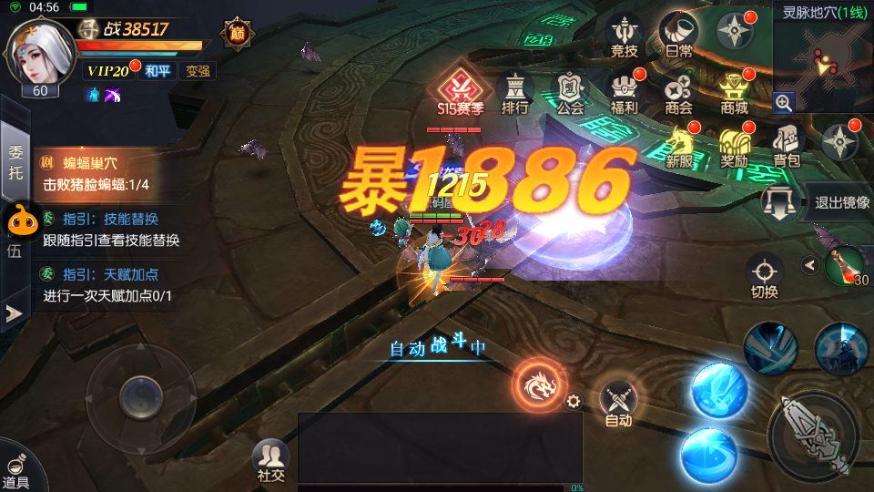 图片[2]|盗墓题材手游【寻龙诀之鬼语迷城】最新整理Linux手工服务端+安卓苹果双端+充值物品后台+运营后台+详细搭建教程+视频教程 | 逍遥资源网|逍遥资源网