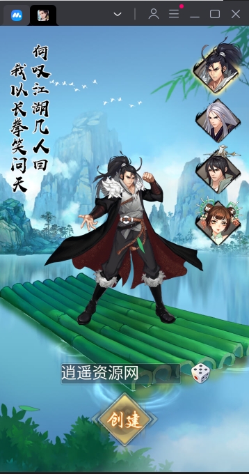 稀有卡牌手游【射雕三部曲之乱世三界版-优化重整】最新整理单机一键即玩镜像服务端+Linux手工服务端+安卓苹果双端+运营后台+GM授权物品后台+详细搭建教程+视频教程|逍遥资源网