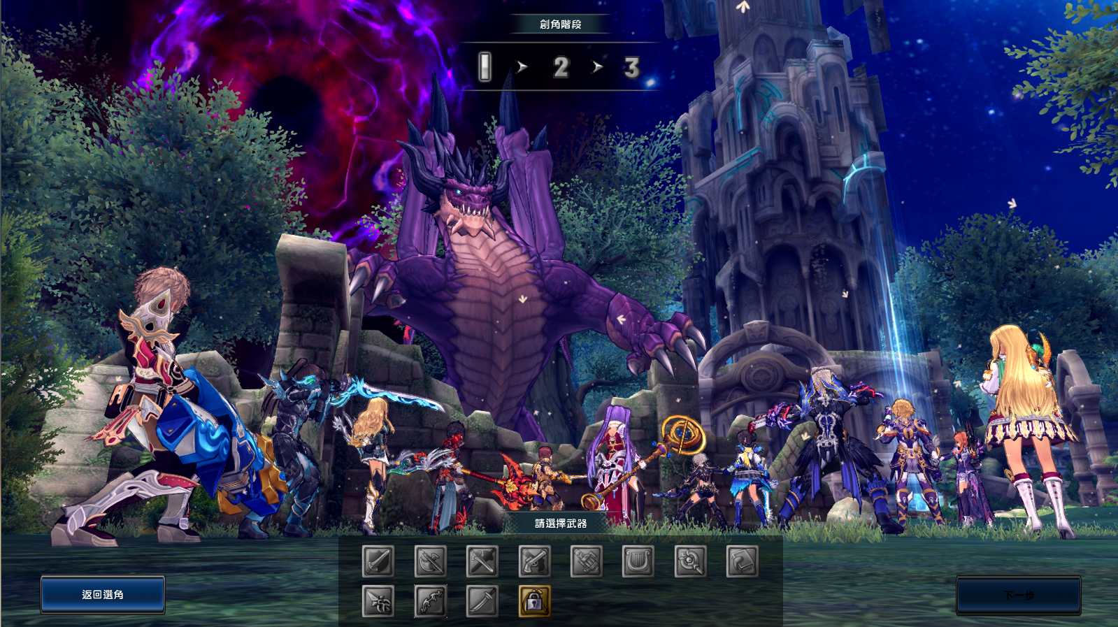 MMORPG端游【幻想神域2决战黑骑士11职业】最新整理单机一键即玩镜像服务端+Linux手工服务端+PC客户端+详细搭建教程|逍遥资源网