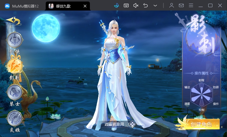 唯美3D仙侠手游【御剑九歌】最新整理Win系服务端+多区跨服+安卓苹果双端+管理后台+GM授权后台+详细搭建教程|逍遥资源网