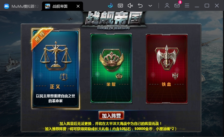 策略对战手游【战舰帝国】最新整理WIN系服务端+安卓+多区+GM工具+详细搭建教程+视频教程|逍遥资源网