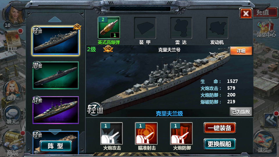 图片[3]|策略对战手游【战舰帝国】最新整理WIN系服务端+安卓+多区+GM工具+详细搭建教程+视频教程 | 逍遥资源网|逍遥资源网