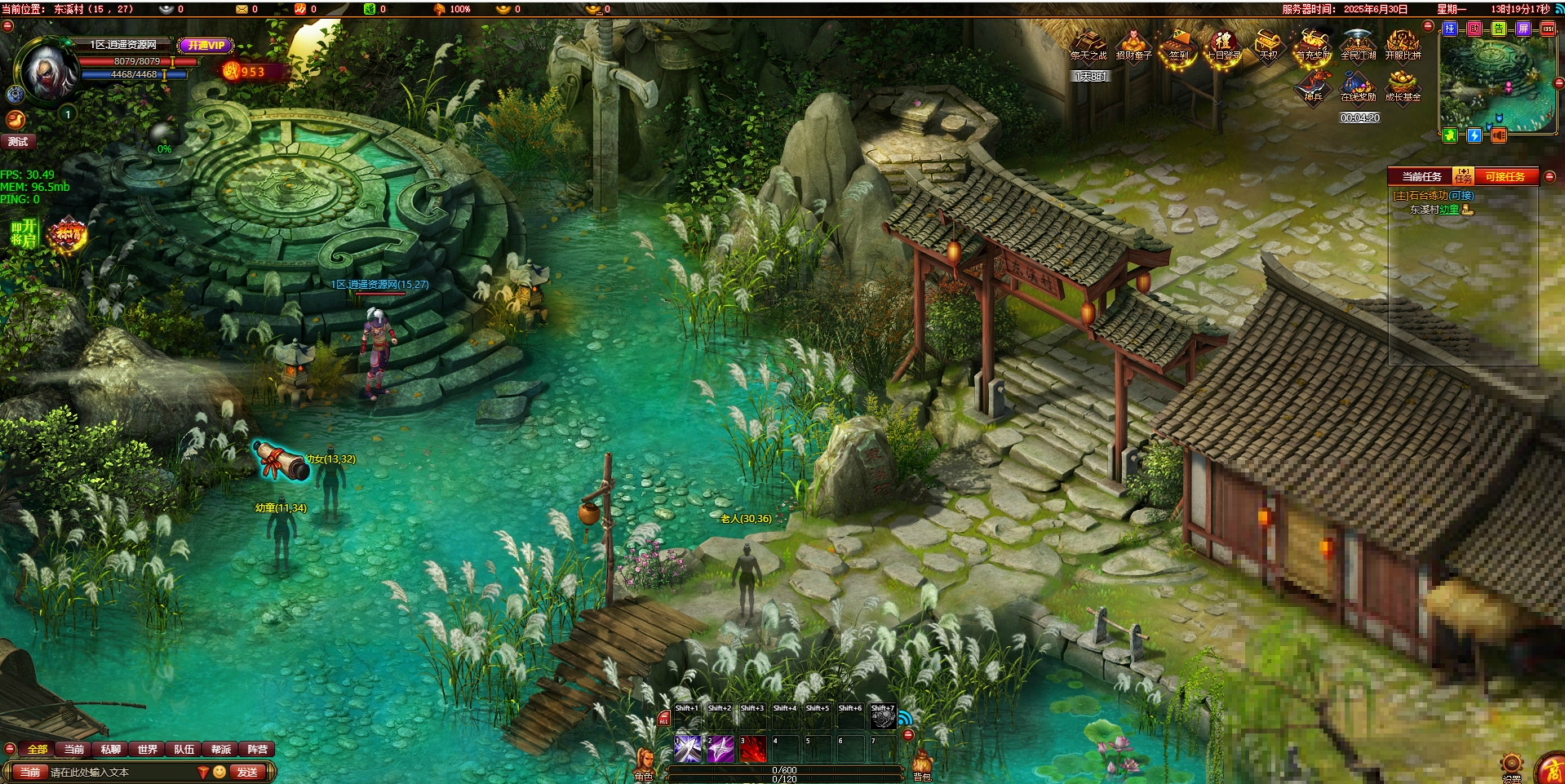 典藏武侠页游【斗战水浒】最新整理Win一键服务端+GM工具+详细外网搭建教程|逍遥资源网