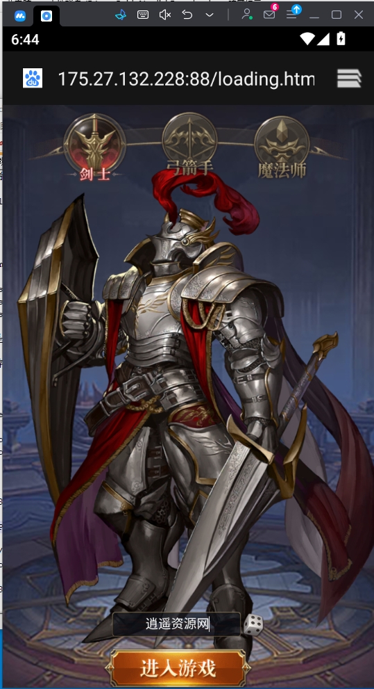 三网H5游戏【暗黑纪元H5】最新整理Linux手工服务端+运营后台+GM清包授权后台+详细搭建教程|逍遥资源网