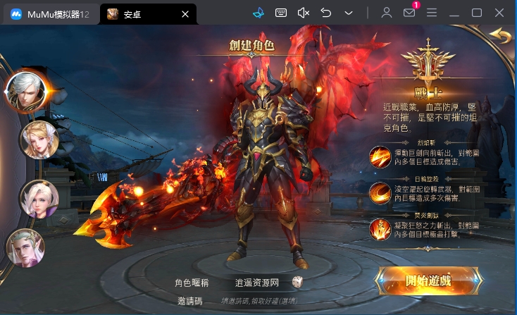 3D魔幻MMOARPG手游【暗黑领主】最新整理Win系服务端+安卓+详细搭建教程|逍遥资源网