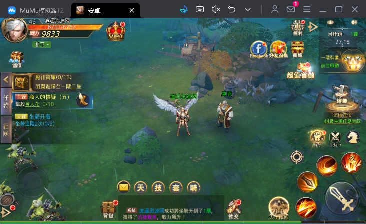 图片[2]|3D魔幻MMOARPG手游【暗黑领主】最新整理Win系服务端+安卓+详细搭建教程 | 逍遥资源网|逍遥资源网