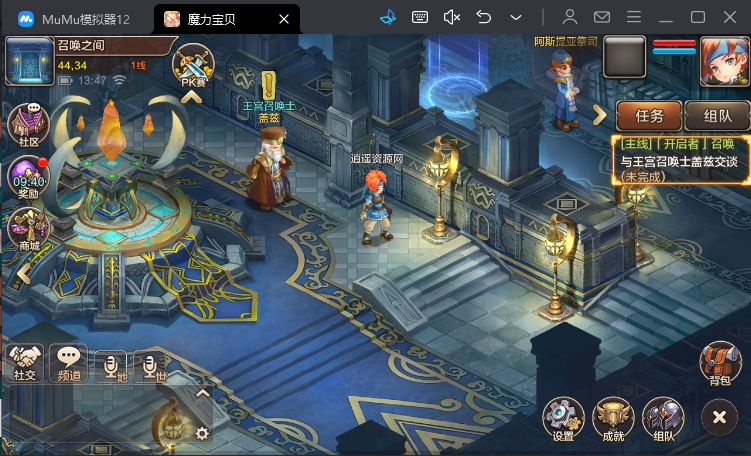 图片[2]|Q版回合手游【最强魔力宝贝完整版】最新整理Win系服务端+安卓苹果双端+多区+多功能GM授权后台+详细搭建教程 | 逍遥资源网|逍遥资源网