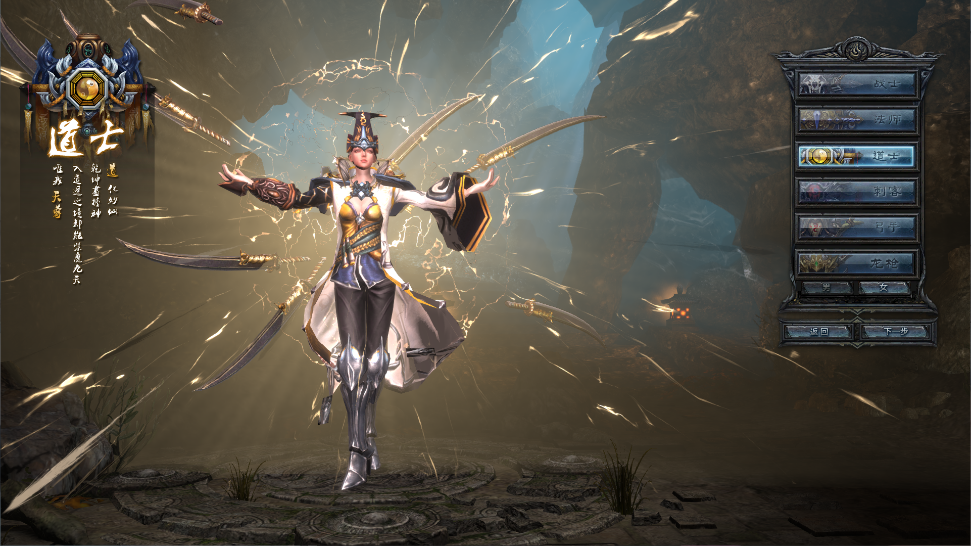 3D传奇端游【月灵永恒传奇六职业V6.70】最新整理Win一键服务端+修改工具+GM工具+PC客户端+详细搭建教程|逍遥资源网