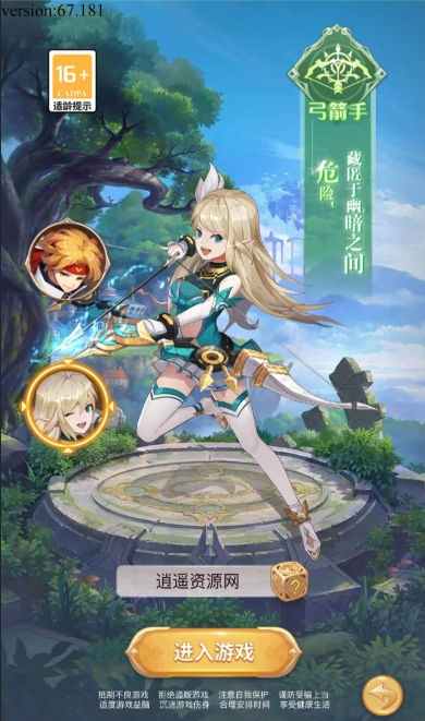 图片[2]|三网H5游戏【梦幻契约H5修复版】最新整理单机一键即玩镜像端+Linux手工服务端+多区跨服+管理后台+GM授权后台+详细搭建教程 | 逍遥资源网|逍遥资源网