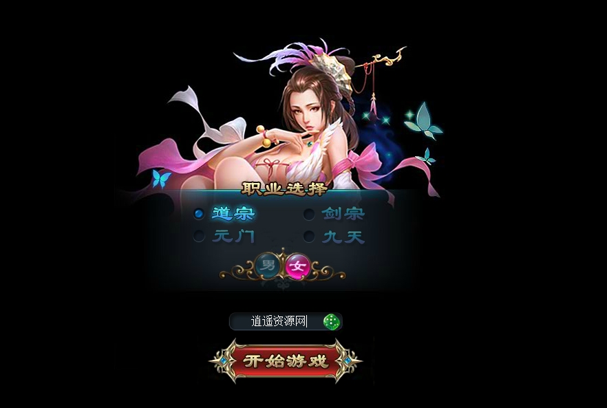 图片[2]|典藏武侠神话页游【武斗乾坤完整版】最新整理Win一键服务端+详细外网搭建教程 | 逍遥资源网|逍遥资源网