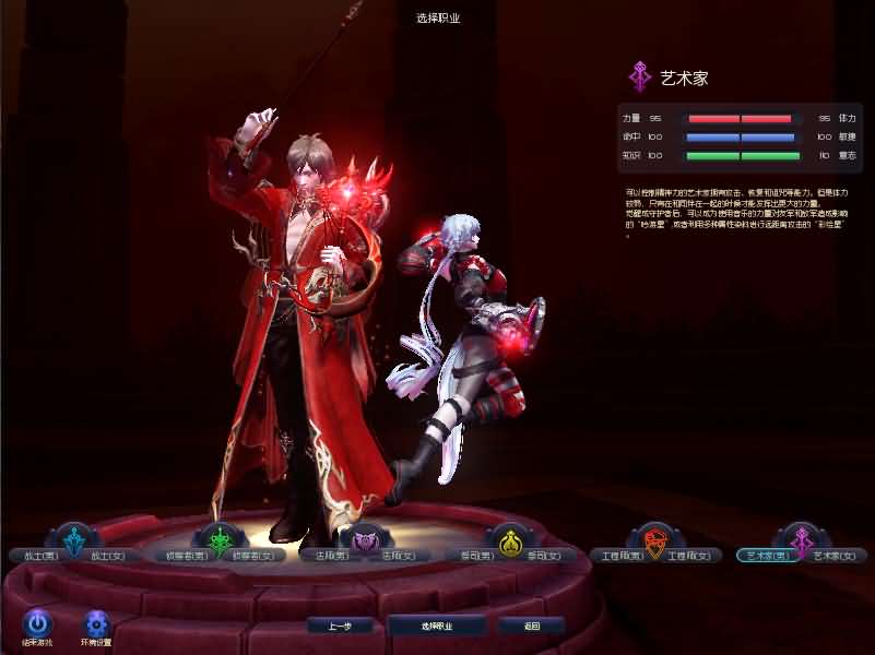 图片[2]|3DMMORPG端游【永恒之塔8.4】最新整理WIN系服务端+PC客户端++GM指令教程+详细搭建教程 | 逍遥资源网|逍遥资源网