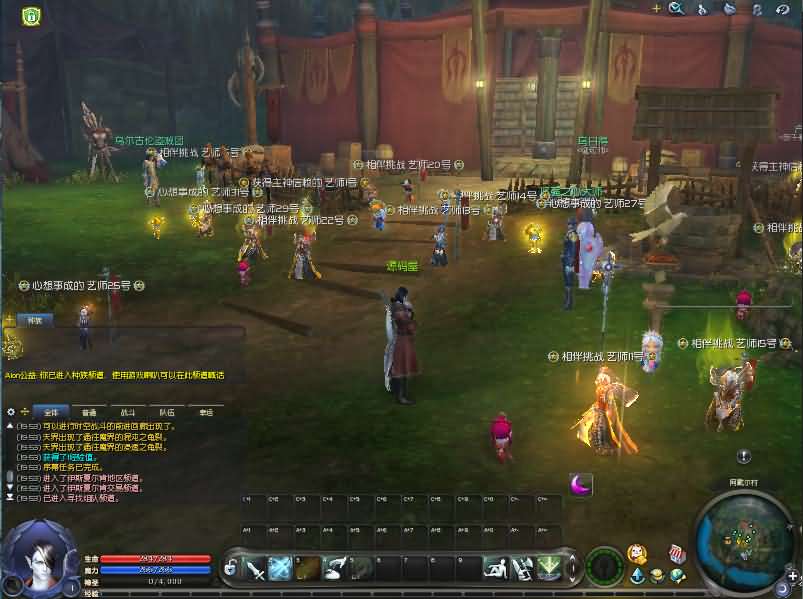 3DMMORPG端游【永恒之塔8.4】最新整理WIN系服务端+PC客户端++GM指令教程+详细搭建教程|逍遥资源网