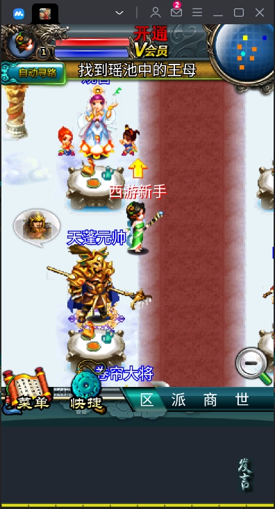 图片[2]|典藏回合手游【汉风西游】最新整理Linux手工服务端+安卓+管理后台+源码+详细搭建教程 | 逍遥资源网|逍遥资源网