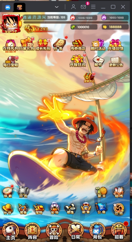 图片[2]|卡牌回合手游【海贼王之强者之路无限制版】最新整理Win一键服务端+多区跨服+管理后台+CDK授权后台+安卓苹果双端+详细搭建教程 | 逍遥资源网|逍遥资源网