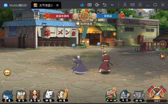 稀有横版卡牌回合手游【火影重生之太平洋堡垒战】最新整理Linux手工服务端+安卓苹果双端+GM授权后台+加解密工具+全套表+详细搭建教程|逍遥资源网