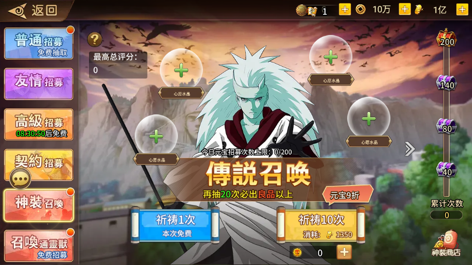 图片[2]|稀有横版卡牌回合手游【火影重生之太平洋堡垒战】最新整理Linux手工服务端+安卓苹果双端+GM授权后台+加解密工具+全套表+详细搭建教程 | 逍遥资源网|逍遥资源网