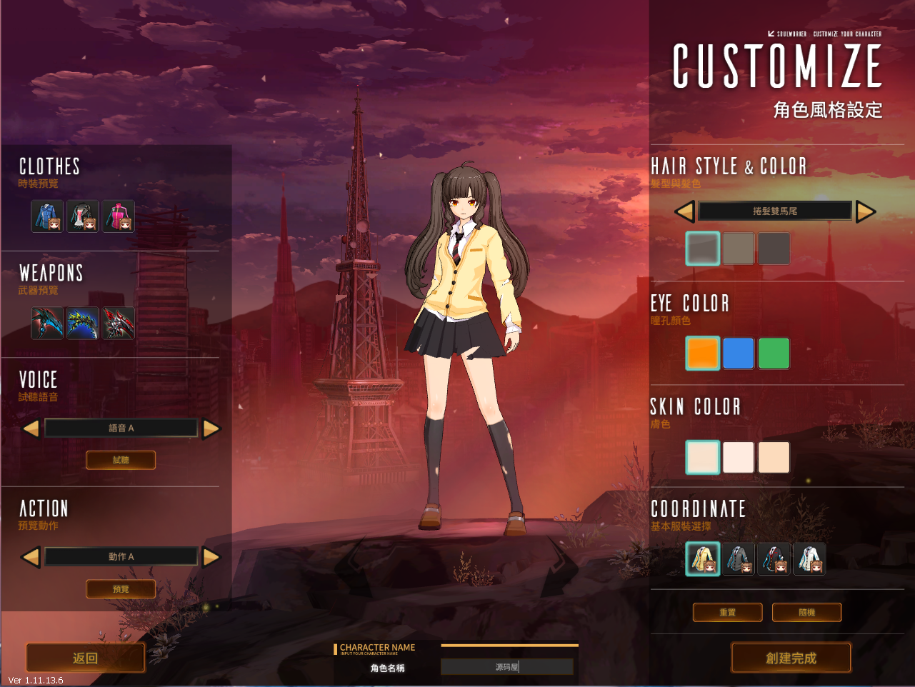 图片[2]|韩版动漫3DRPG端游【灵魂武器花嫁72级完美修正版】最新整理单机一键即玩镜像端+WIN系服务端+PC客户端+详细搭建教程+修改工具 | 逍遥资源网|逍遥资源网