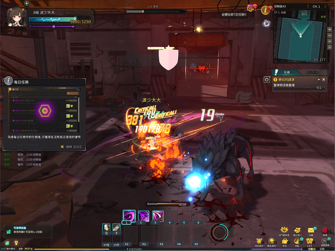 图片[3]|韩版动漫3DRPG端游【灵魂武器花嫁72级完美修正版】最新整理单机一键即玩镜像端+WIN系服务端+PC客户端+详细搭建教程+修改工具 | 逍遥资源网|逍遥资源网