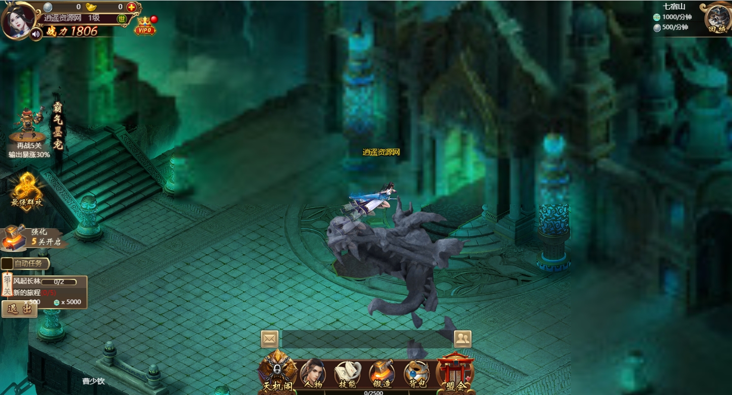 图片[3]|三网H5游戏【独孤决之盛世红颜H5】最新整理Win系服务端+详细搭建教程 | 逍遥资源网|逍遥资源网