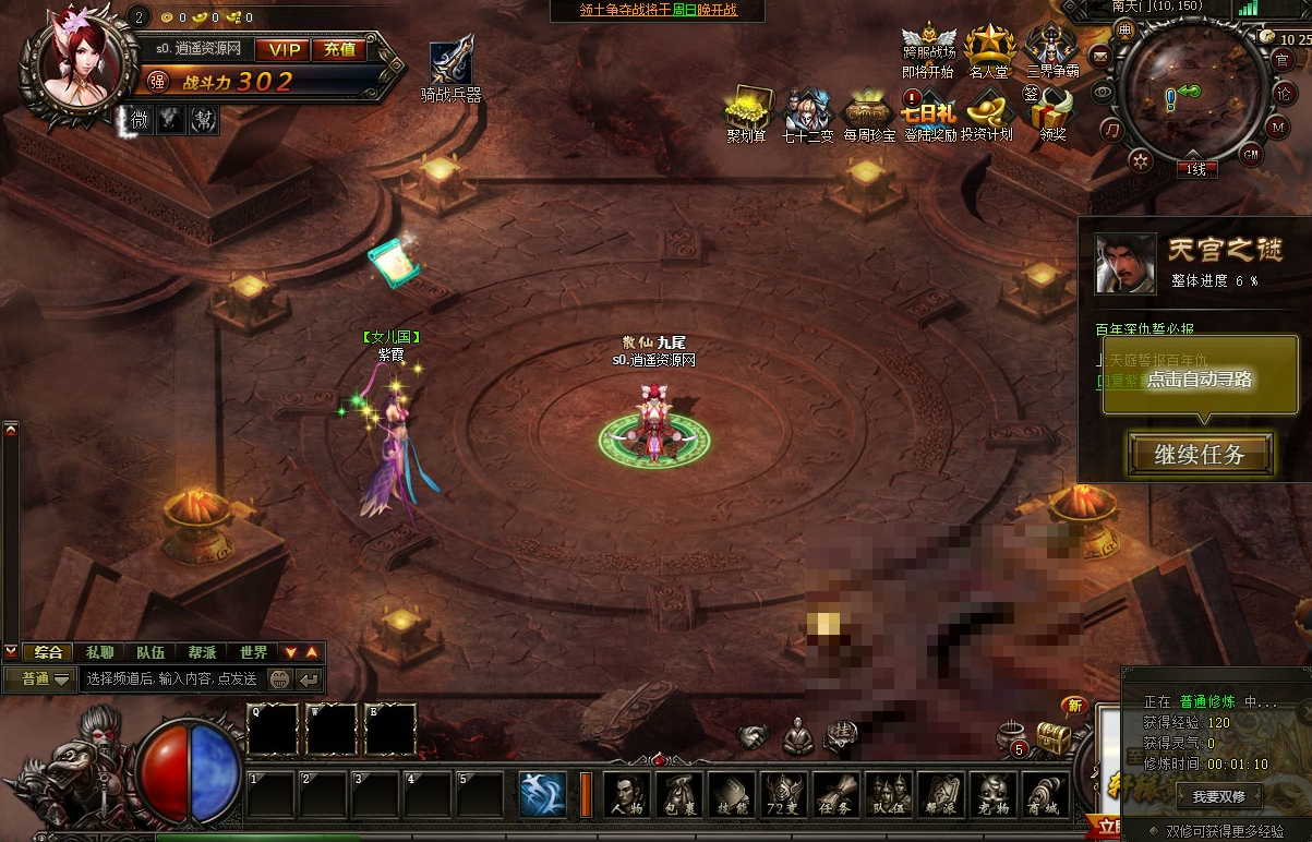 典藏页游【石破天惊之大闹天宫】最新整理Win一键服务端+微端+管理后台+GM指令+GM工具+详细外网搭建教程|逍遥资源网