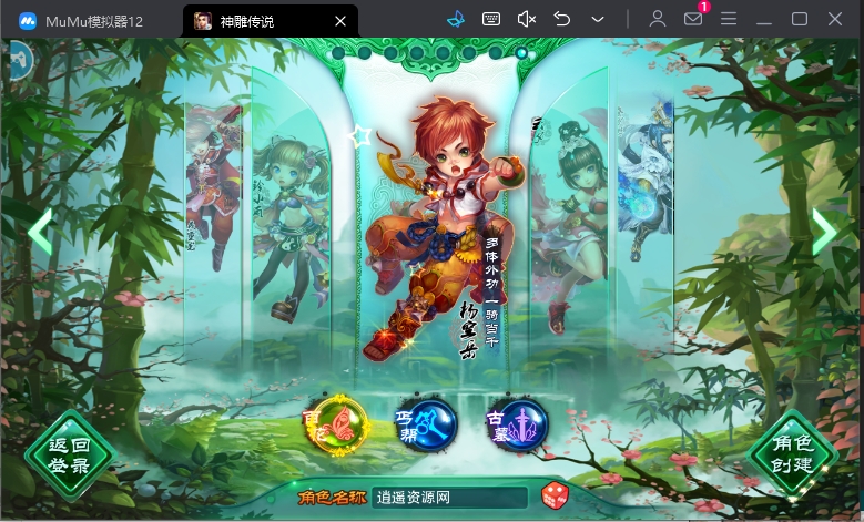 典藏回合手游【神雕侠侣打金版】最新整理Linux手工服务端+安卓苹果双端+GM后台+详细搭建教程+视频教程|逍遥资源网