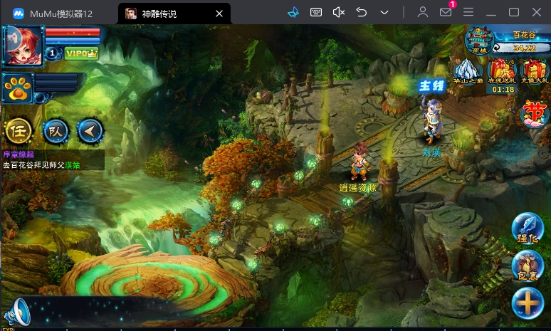 图片[2]|典藏回合手游【神雕侠侣打金版】最新整理Linux手工服务端+安卓苹果双端+GM后台+详细搭建教程+视频教程 | 逍遥资源网|逍遥资源网