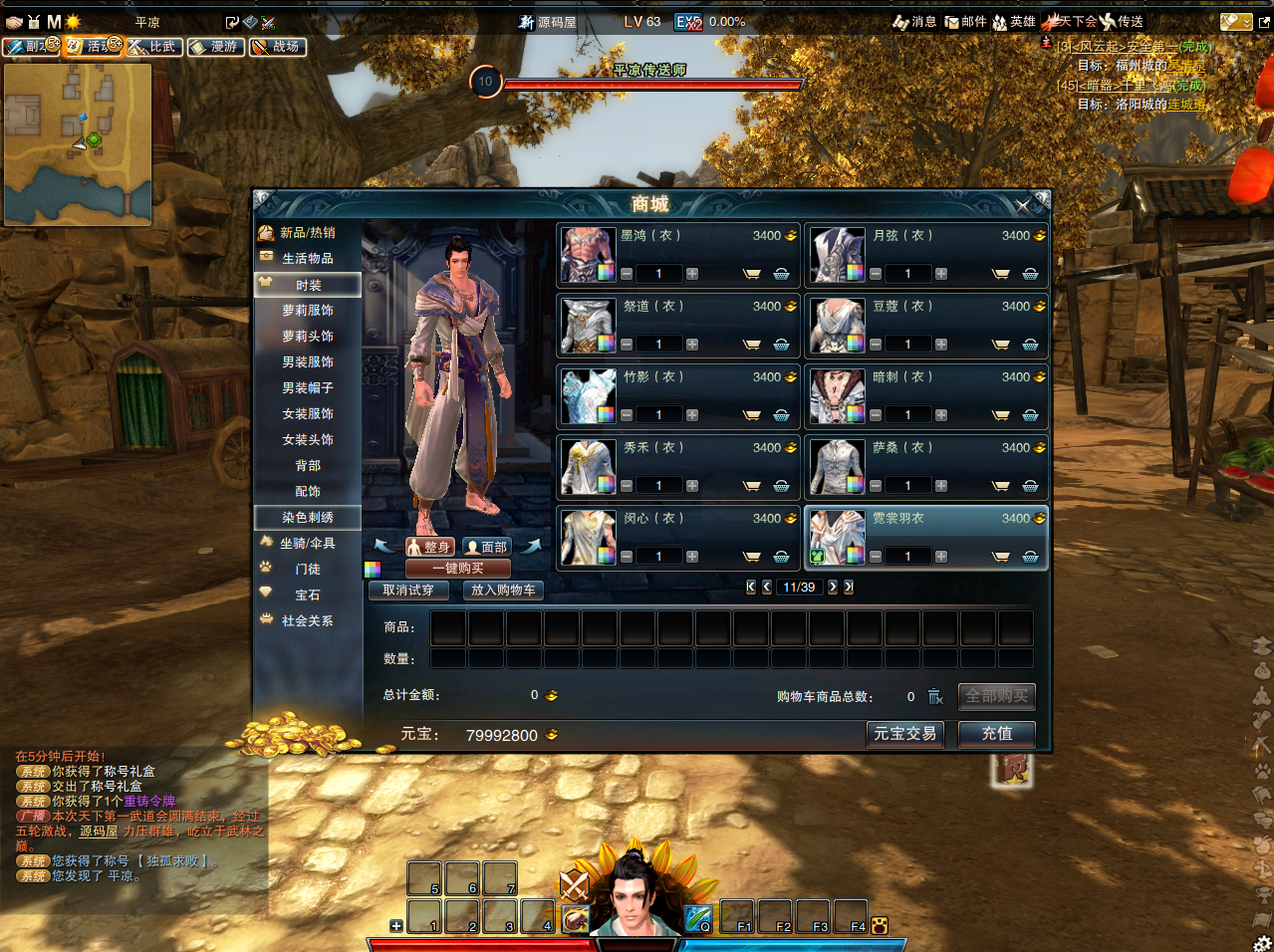 图片[2]|3D动作武侠端游【笑傲江湖OL274终极完善修复版】最新整理Linux手工服务端+PC客户端+GM工具+GM命令+详细搭建教程 | 逍遥资源网|逍遥资源网