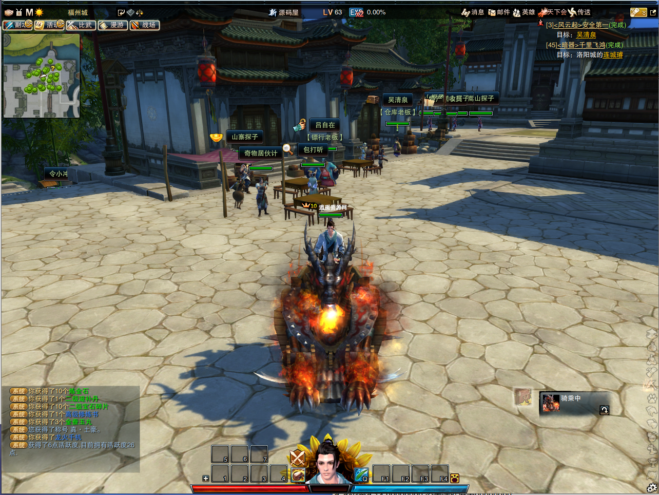 3D动作武侠端游【笑傲江湖OL274终极完善修复版】最新整理Linux手工服务端+PC客户端+GM工具+GM命令+详细搭建教程|逍遥资源网