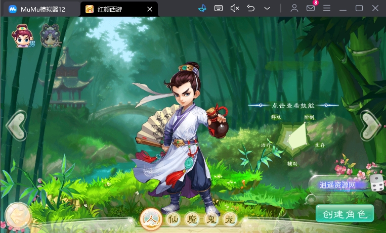 大话回合手游【精品西游之红颜西游】最新整理Win一键服务端+JAVA后台+代理后台+GM后台+安卓+详细搭建教程|逍遥资源网