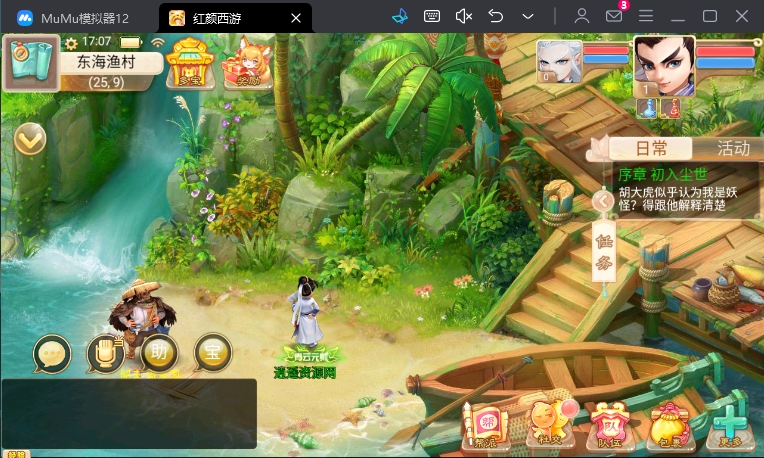 图片[2]|大话回合手游【精品西游之红颜西游】最新整理Win一键服务端+JAVA后台+代理后台+GM后台+安卓+详细搭建教程 | 逍遥资源网|逍遥资源网