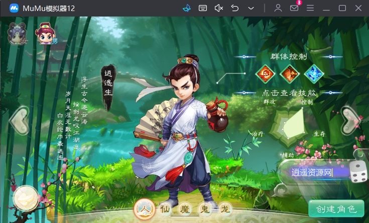 大话回合手游【缥缈西游飞升完整版】最新整理Linux手工服务端+安卓苹果双端+管理后台+详细搭建教程|逍遥资源网