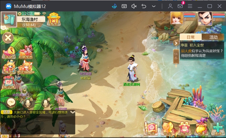 图片[2]|大话回合手游【缥缈西游飞升完整版】最新整理Linux手工服务端+安卓苹果双端+管理后台+详细搭建教程 | 逍遥资源网|逍遥资源网