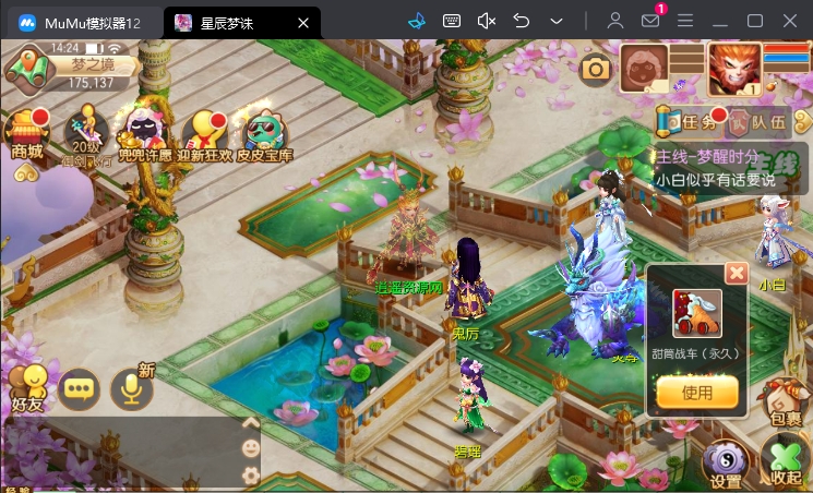 图片[2]|Q萌回合梦幻诛仙手游【逍遥仙境仿官版】最新整理Linux手工服务端+本地IP验证+GM后台+安卓苹果双端+详细搭建教程 | 逍遥资源网|逍遥资源网