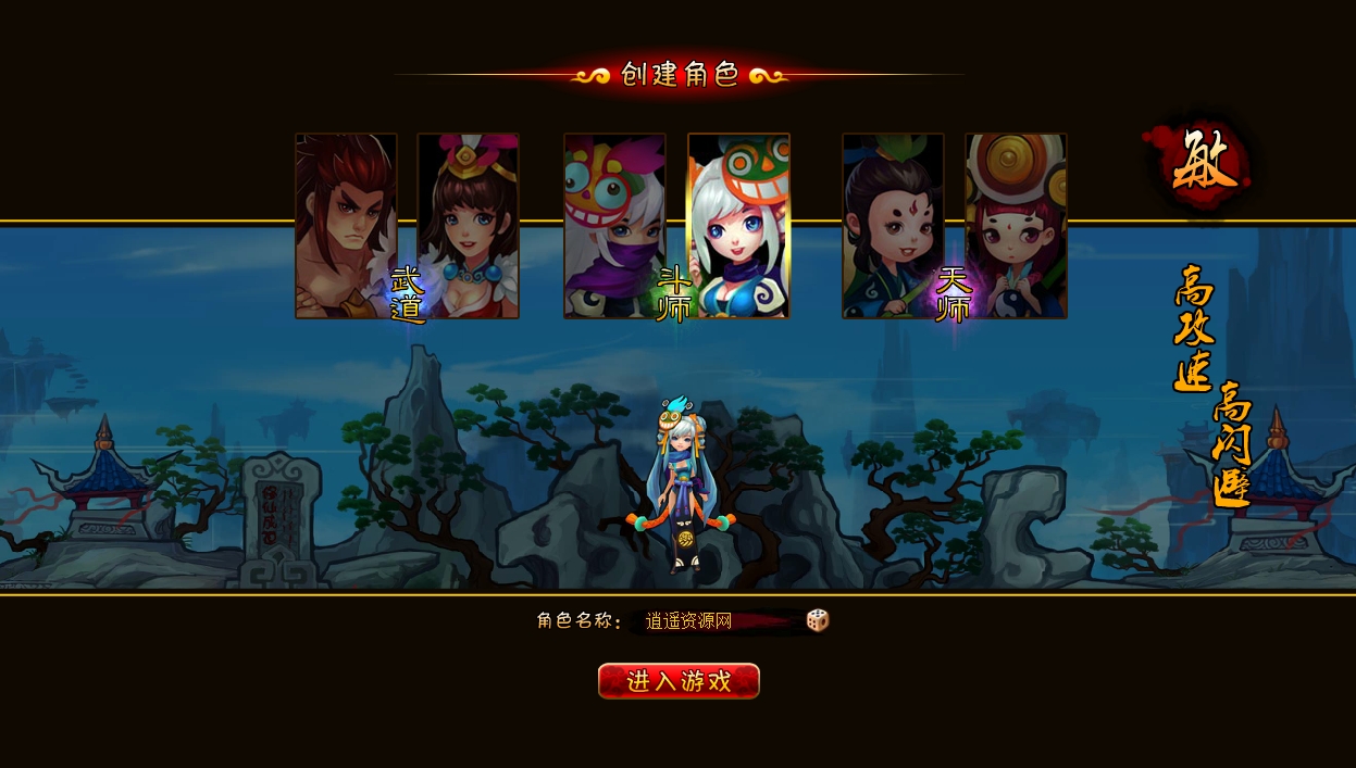 图片[2]|卡牌回合页游【逗仙OL】最新整理Win一键服务端+GM工具+详细外网搭建教程 | 逍遥资源网|逍遥资源网