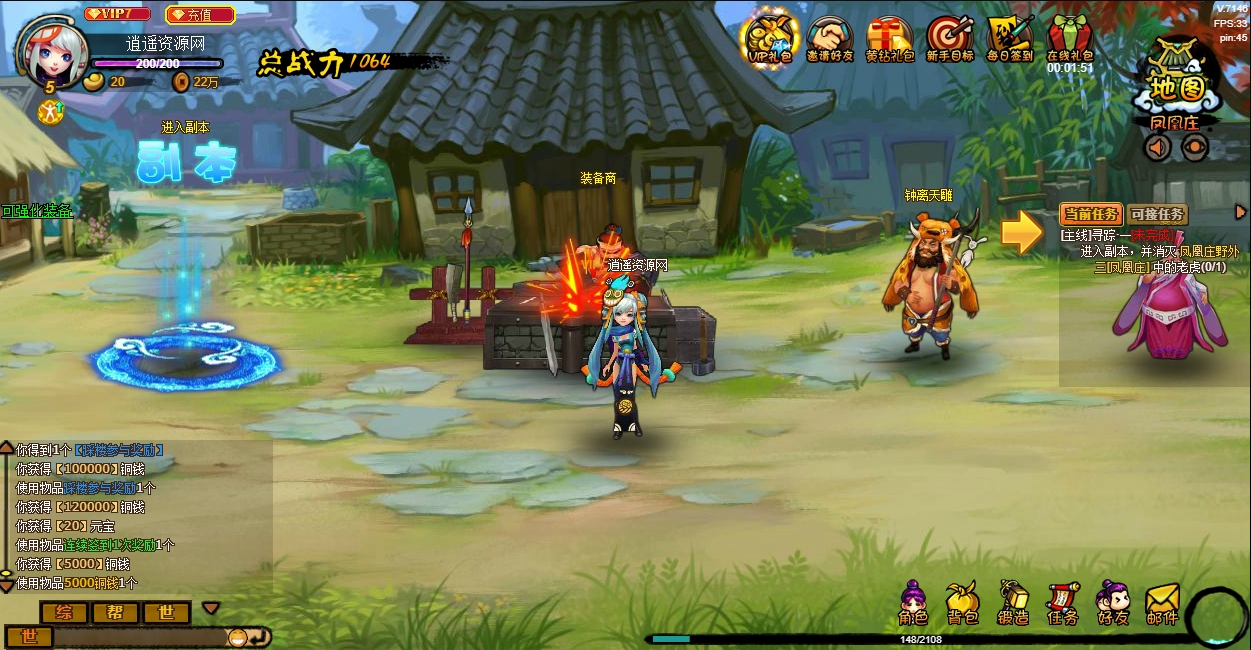 卡牌回合页游【逗仙OL】最新整理Win一键服务端+GM工具+详细外网搭建教程|逍遥资源网